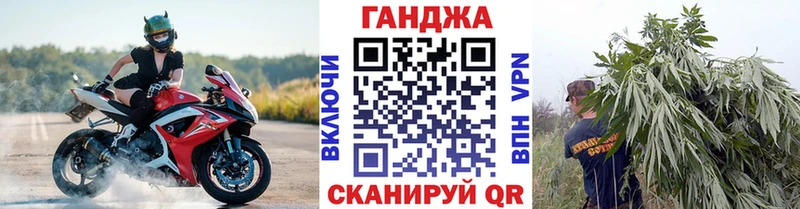 Сколько стоит Староминская МАРИХУАНА СОЛЬ КОКАИН Гашиш ГЕРОИН ЭКСТАЗИ МЕФ