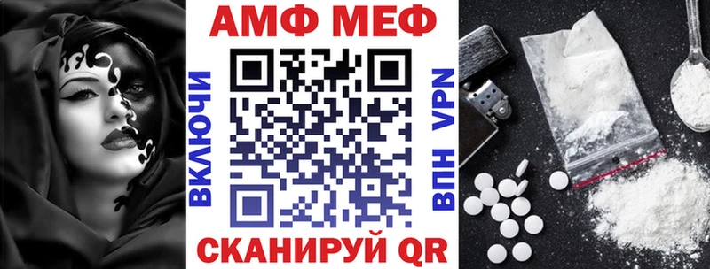 АМФЕТАМИН Розовый  как найти закладки  Староминская 