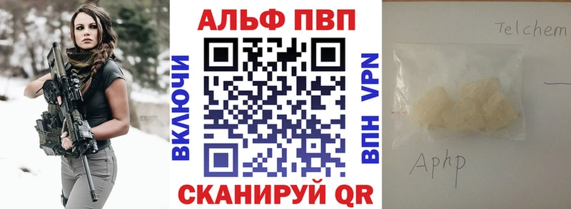 Альфа ПВП СК КРИС  Староминская 