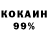 Кетамин VHQ Stariaat