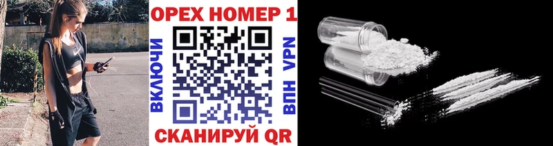 Cocaine Эквадор Староминская