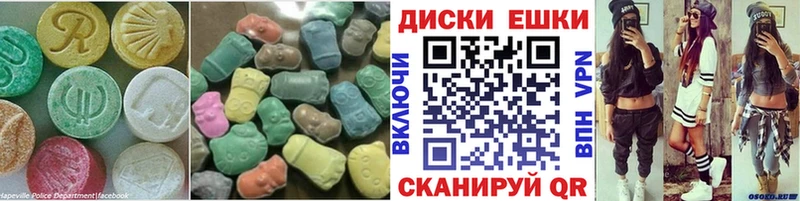 мега ONION  Староминская  Ecstasy Дубай  закладки 