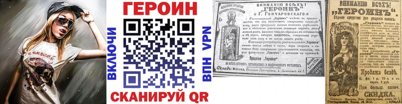 наркота  Староминская  ГЕРОИН белый 