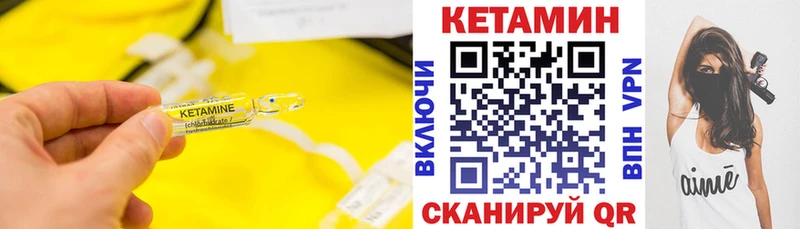 hydra рабочий сайт  Староминская  КЕТАМИН ketamine 