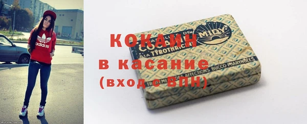 мяу мяу мука Белокуриха