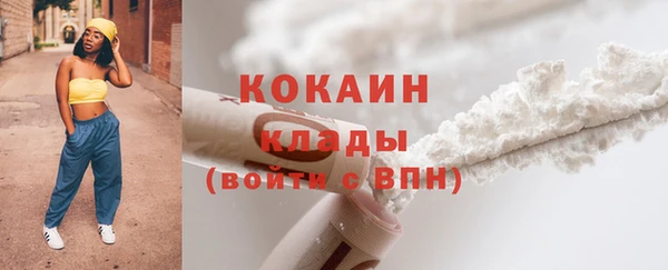 прущая мука Беломорск