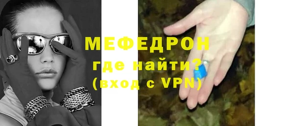 мяу мяу мука Белокуриха