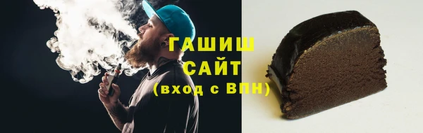 мяу мяу мука Белокуриха