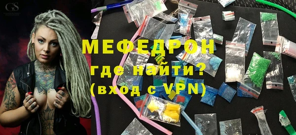 мяу мяу мука Белокуриха