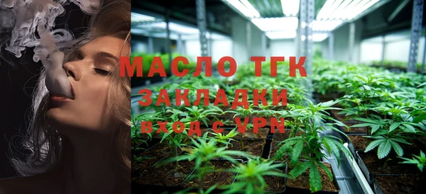 мяу мяу мука Белокуриха