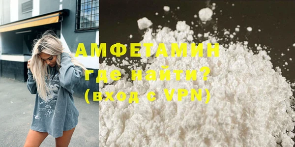 мяу мяу мука Белокуриха