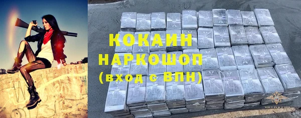 прущая мука Беломорск