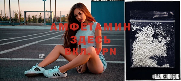 прущая мука Беломорск