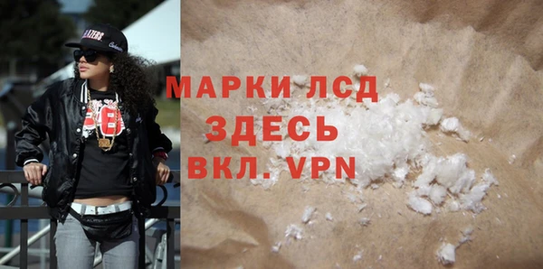 мяу мяу мука Белокуриха