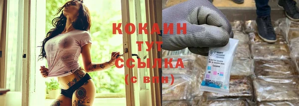 прущая мука Беломорск