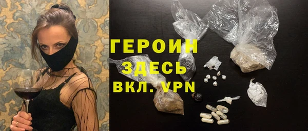 мяу мяу мука Белокуриха