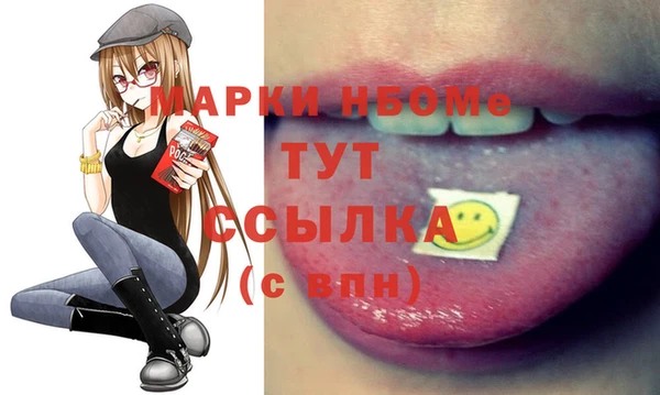 мяу мяу мука Белокуриха