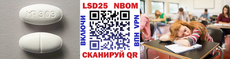 LSD-25 экстази кислота  Староминская 