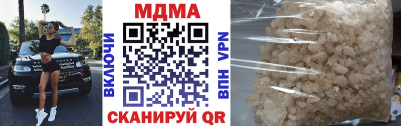 MDMA VHQ  Староминская 