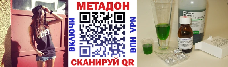 Метадон мёд  KRAKEN tor  Староминская 
