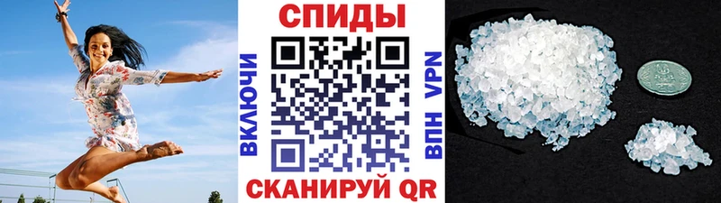 хочу   Староминская  МЕТАМФЕТАМИН кристалл 