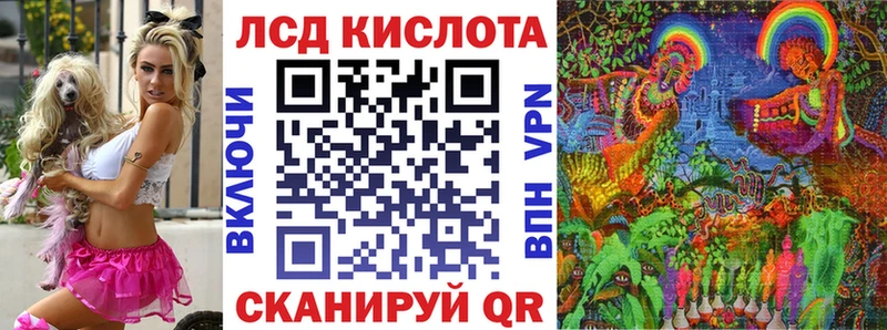 Марки 25I-NBOMe 1,5мг  Староминская 
