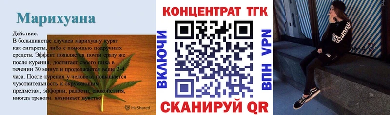 Дистиллят ТГК жижа  Староминская 
